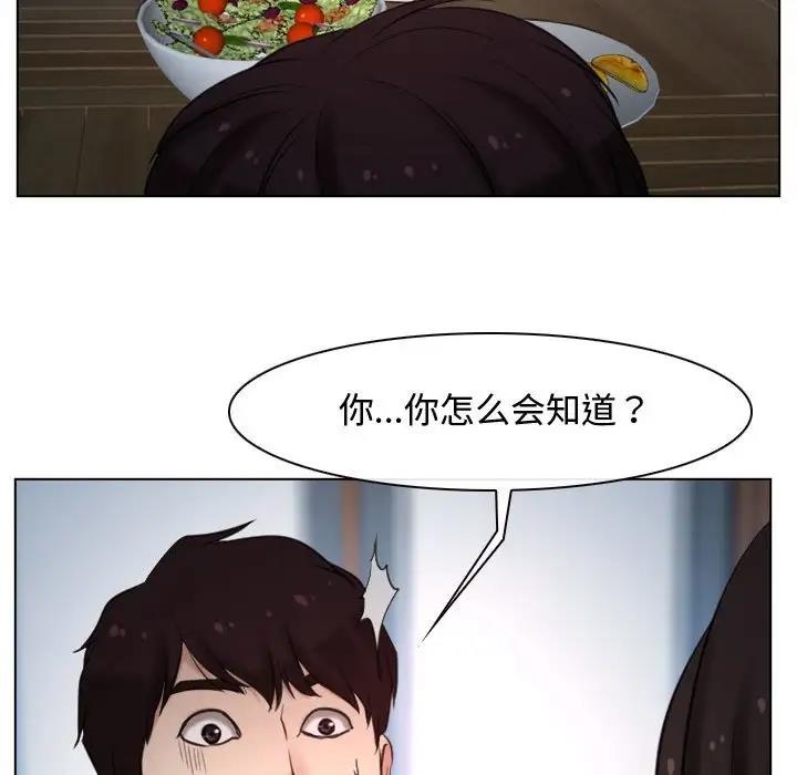 第9话 - 第53.jpg页