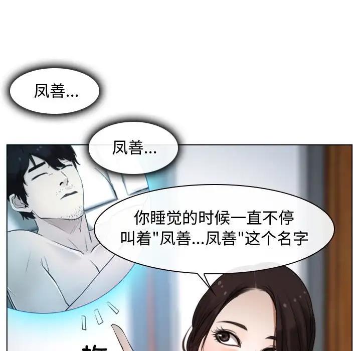第9话 - 第55.jpg页