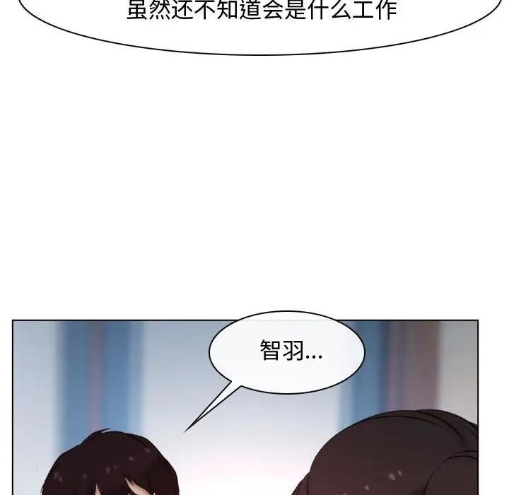 第9话 - 第60.jpg页