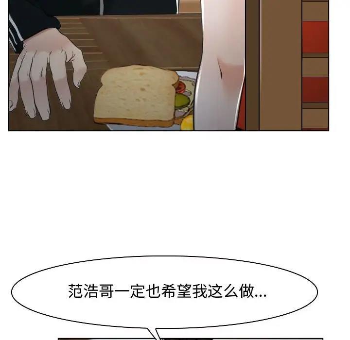 第9话 - 第62.jpg页