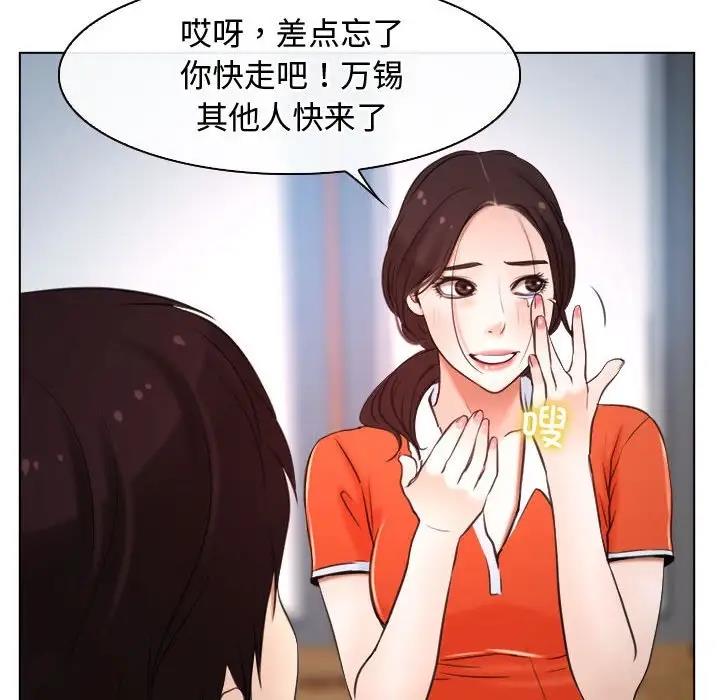 第9话 - 第64.jpg页