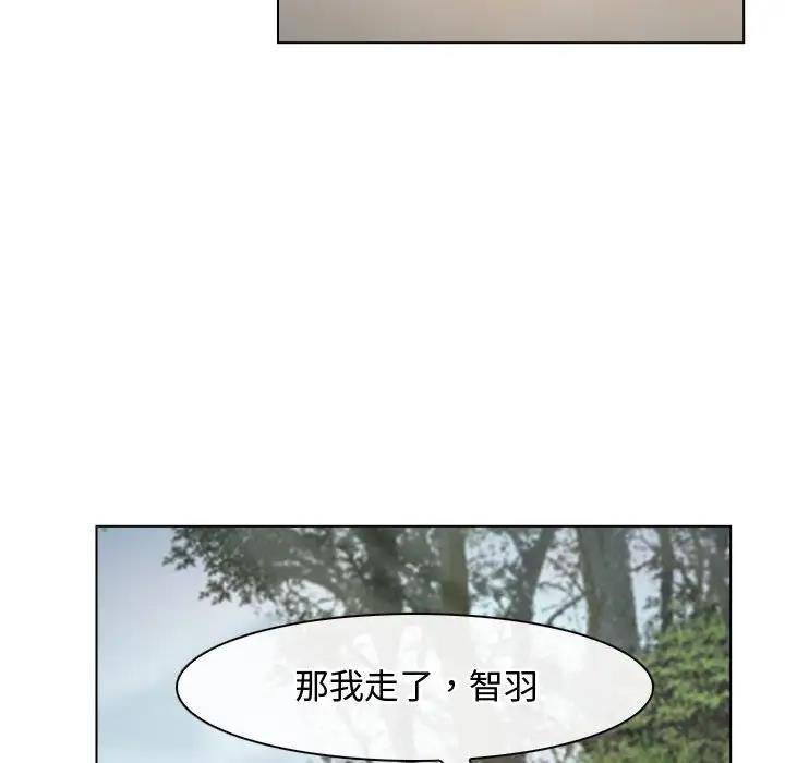 第9话 - 第67.jpg页
