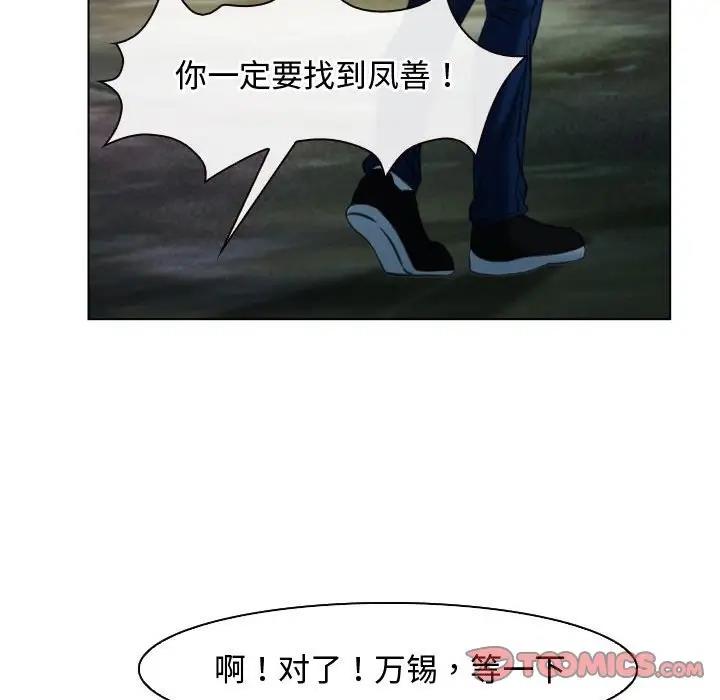 第9话 - 第69.jpg页