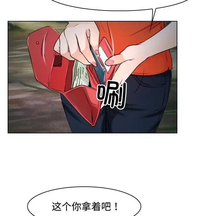 第9话 - 第70.jpg页