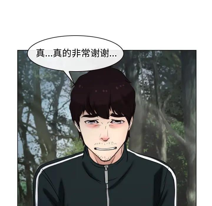 第9话 - 第76.jpg页