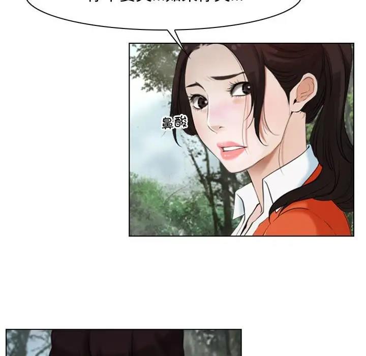 第9话 - 第78.jpg页
