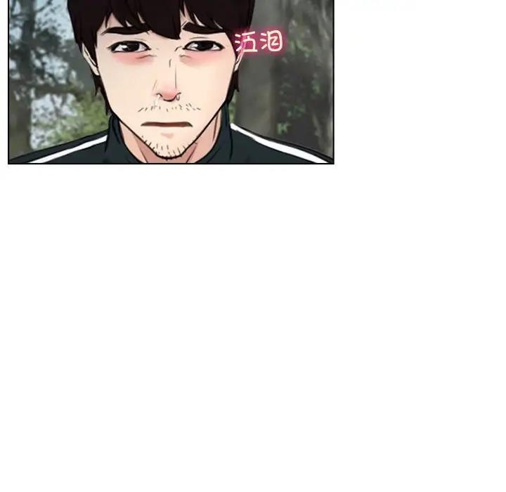 第9话 - 第79.jpg页