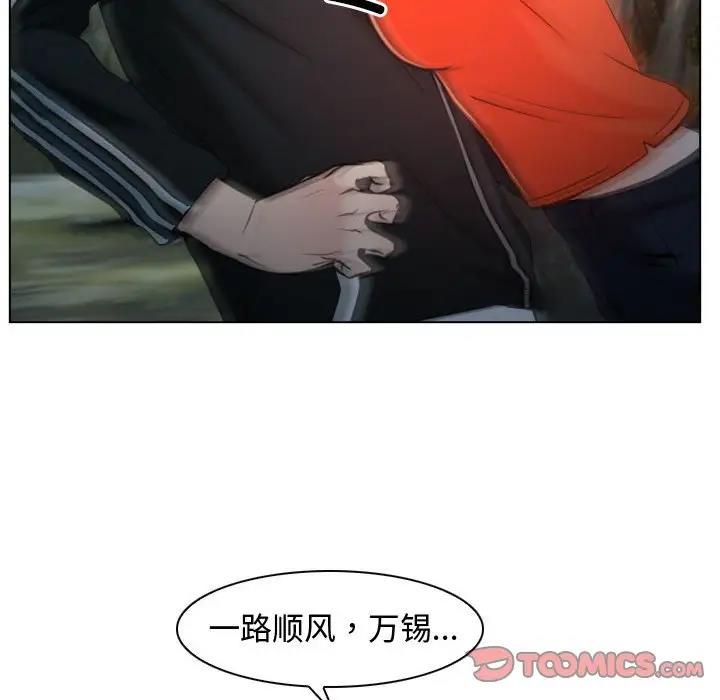 第9话 - 第81.jpg页