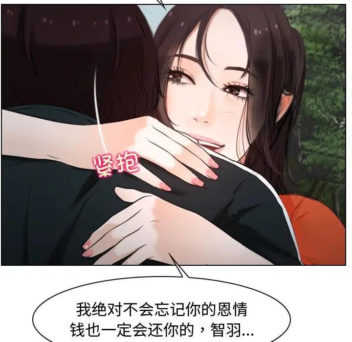 第9话 - 第82.jpg页