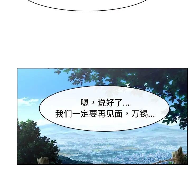 第9话 - 第83.jpg页