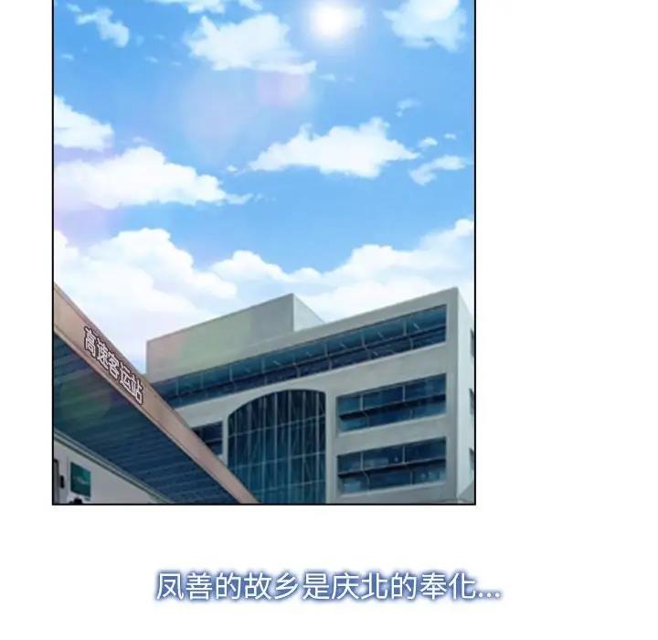 第9话 - 第85.jpg页