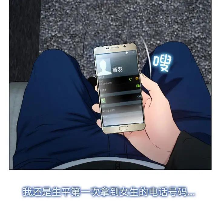 第9话 - 第88.jpg页