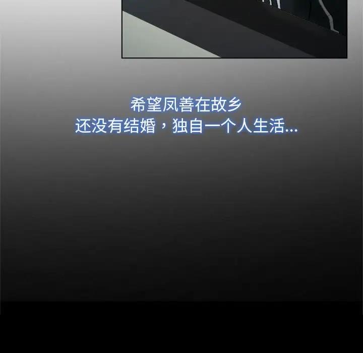 第9话 - 第92.jpg页