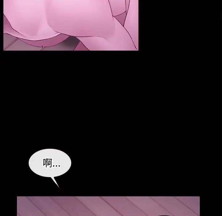第9话 - 第95.jpg页