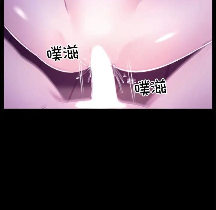 第9话 - 第98.jpg页