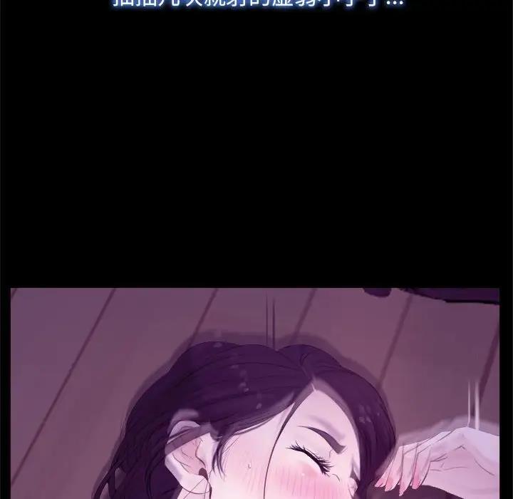 第9话 - 第100.jpg页