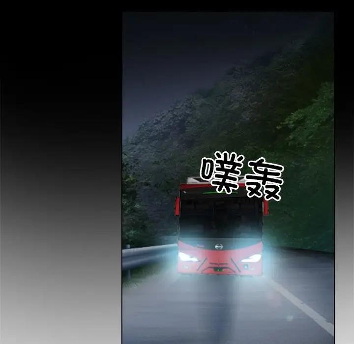 第9话 - 第103.jpg页