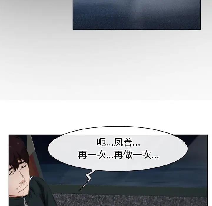 第9话 - 第104.jpg页