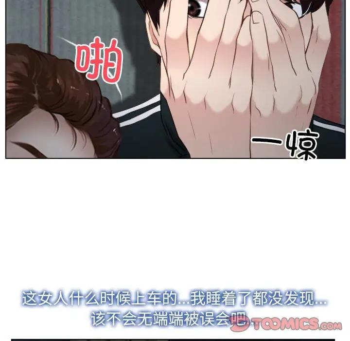第9话 - 第111.jpg页