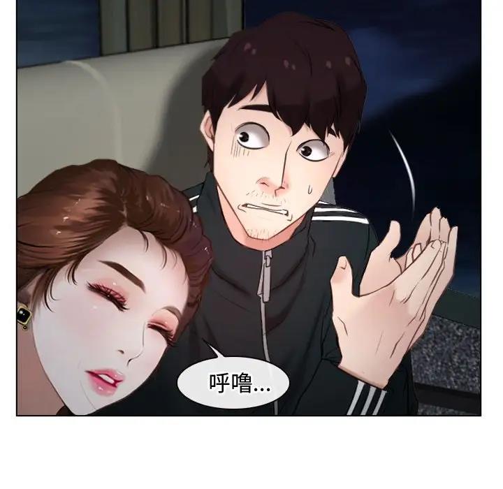 第9话 - 第112.jpg页