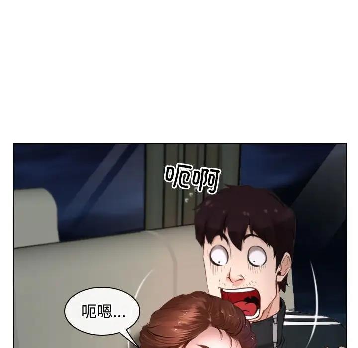第9话 - 第113.jpg页
