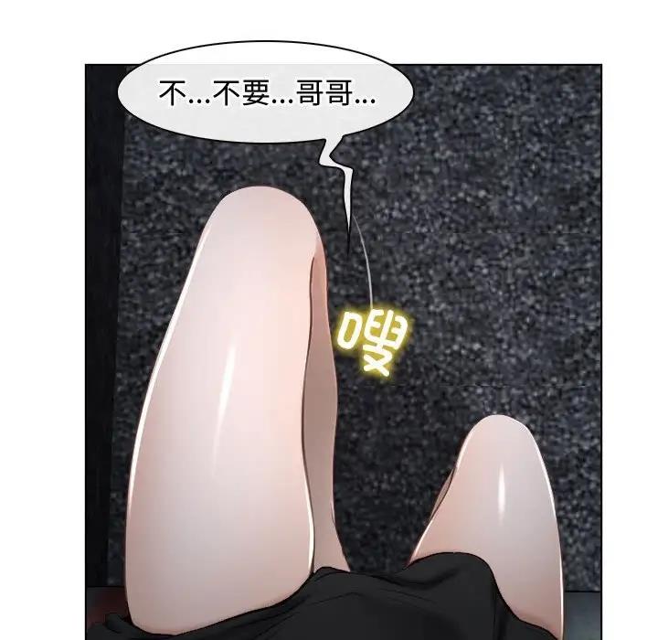第9话 - 第115.jpg页