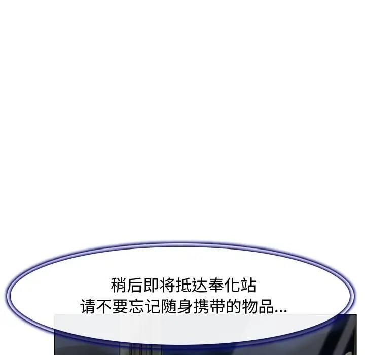 第9话 - 第119.jpg页