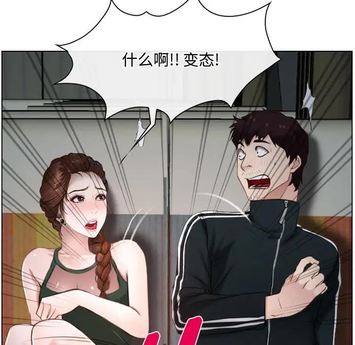 第9话 - 第128.jpg页
