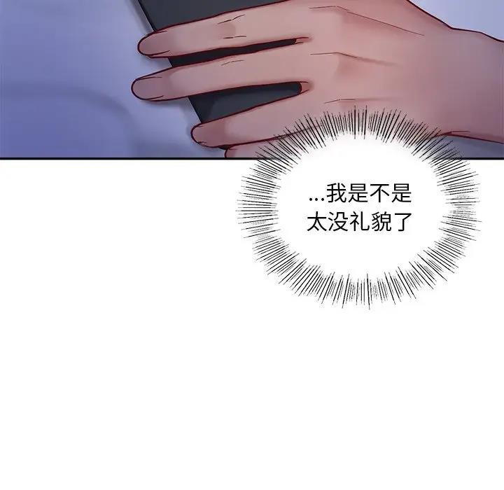 第26话  图 18