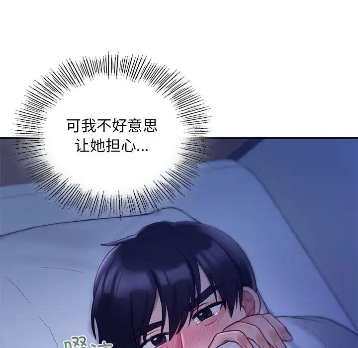 第26话  图 19