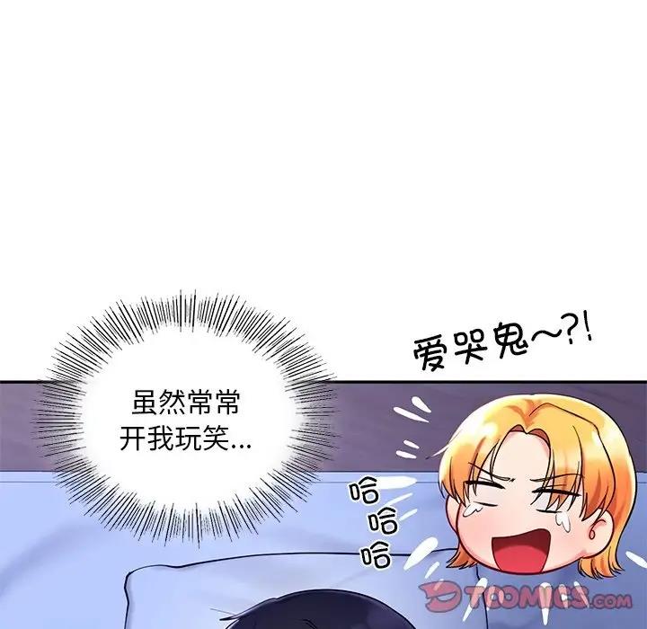 第26话  图 21