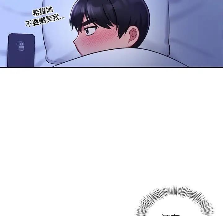 第26话  图 22