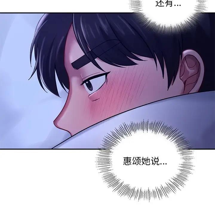 第26话  图 23