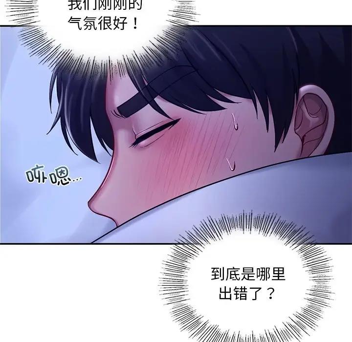第26话  图 27