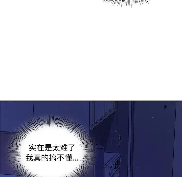 第26话  图 28