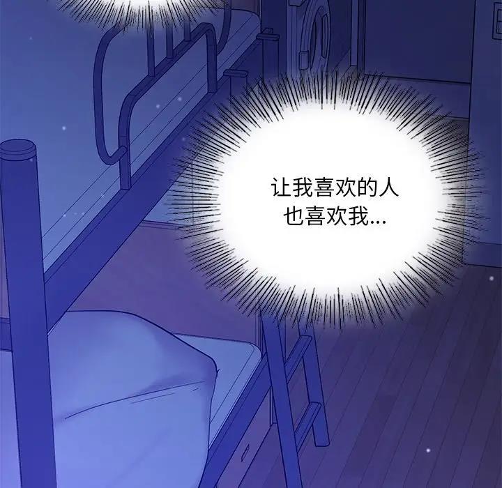 第26话  图 29