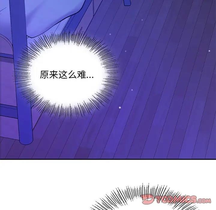 第26话  图 30