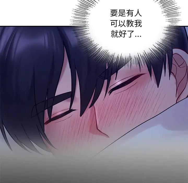 第26话  图 31