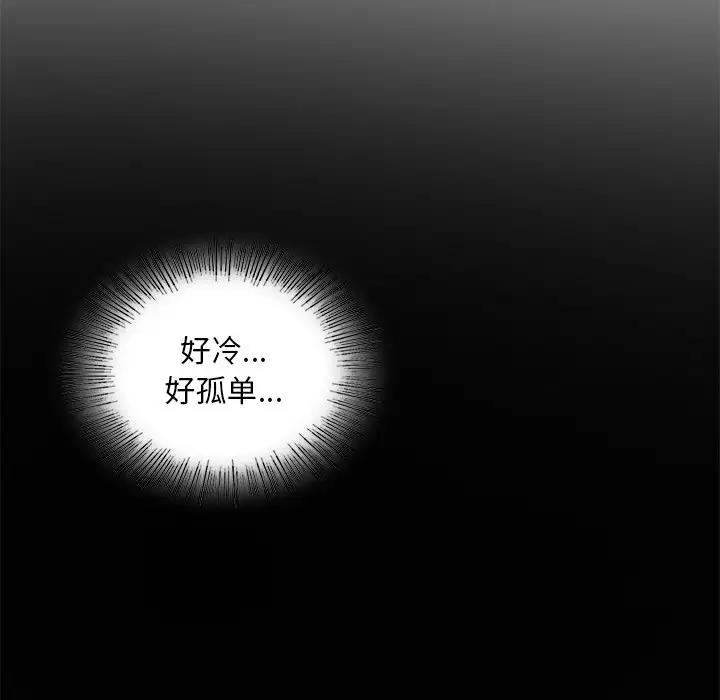 第26话  图 32