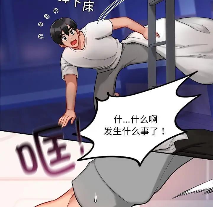 第26话  图 38