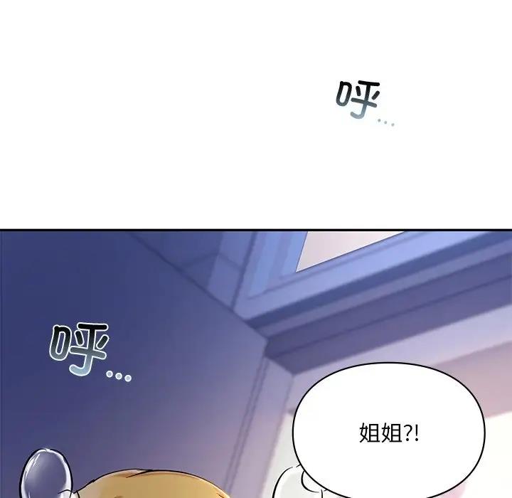 第26话  图 45