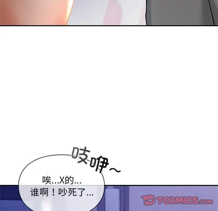 第26话  图 48