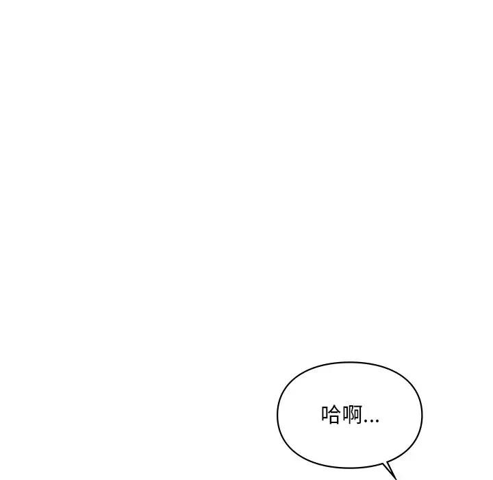 第26话  图 55
