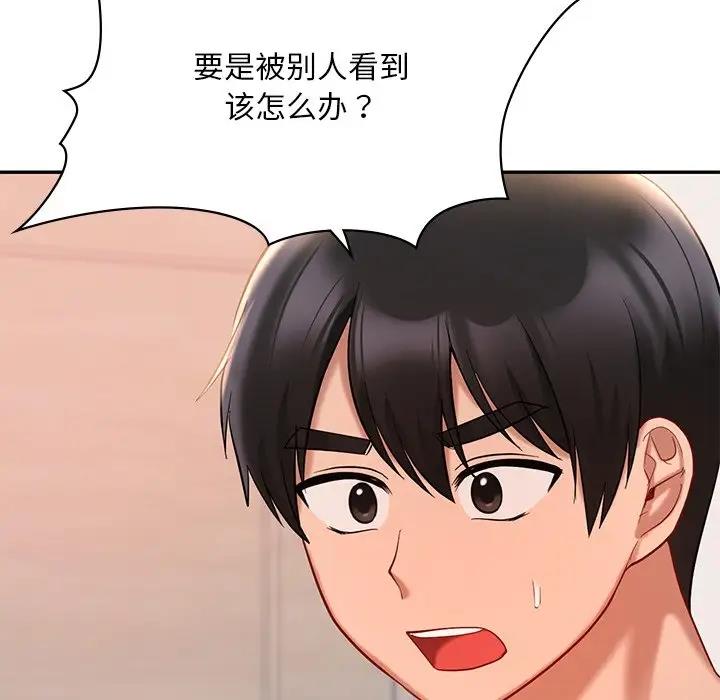 第26话  图 58
