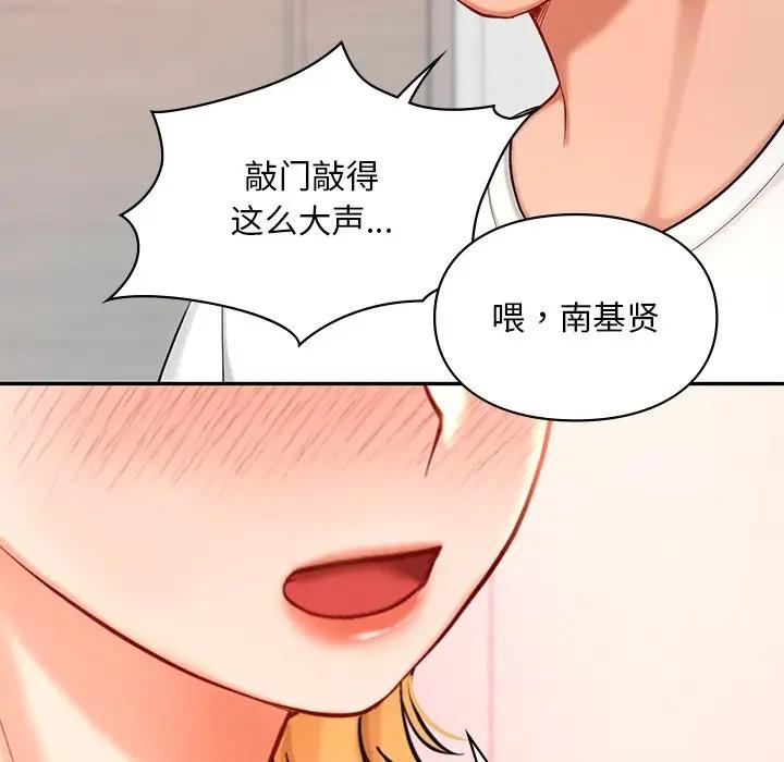 第26话  图 59