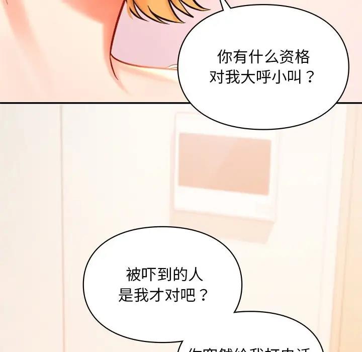 第26话  图 60