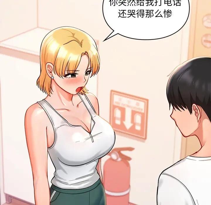 第26话  图 61