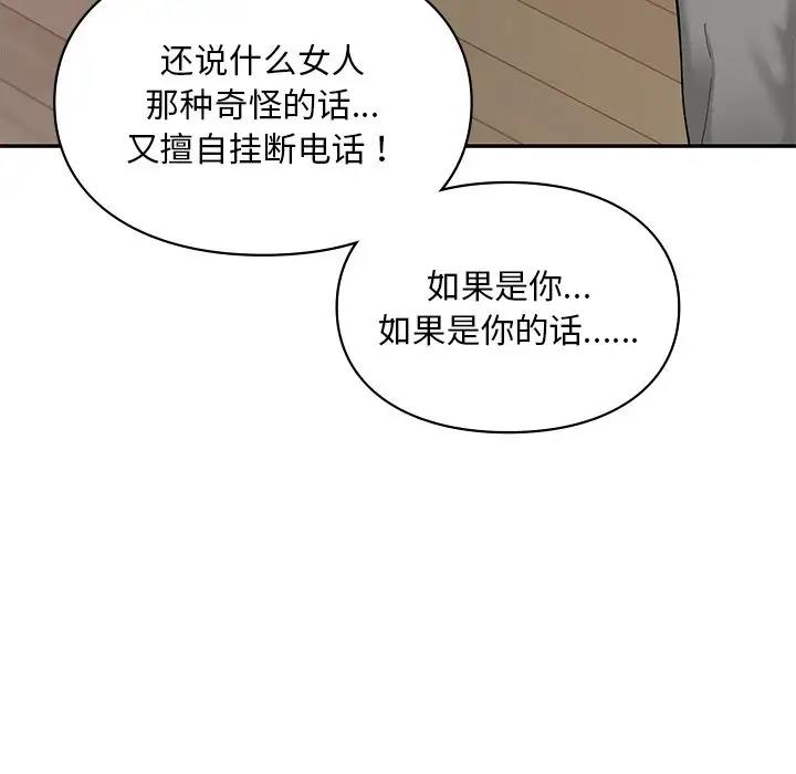 第26话  图 63