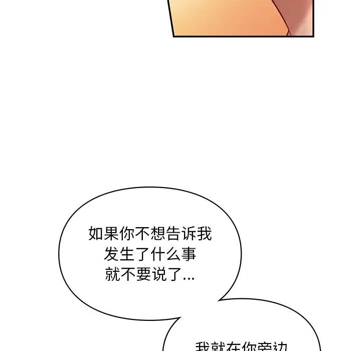 第26话  图 68