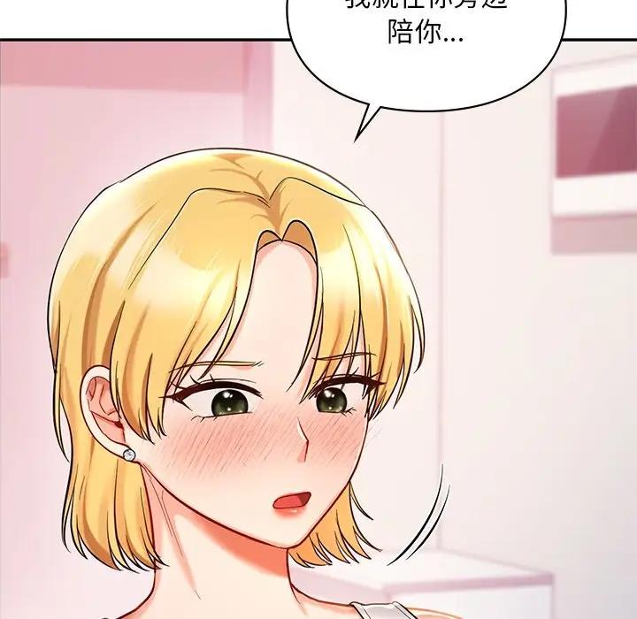 第26话  图 69